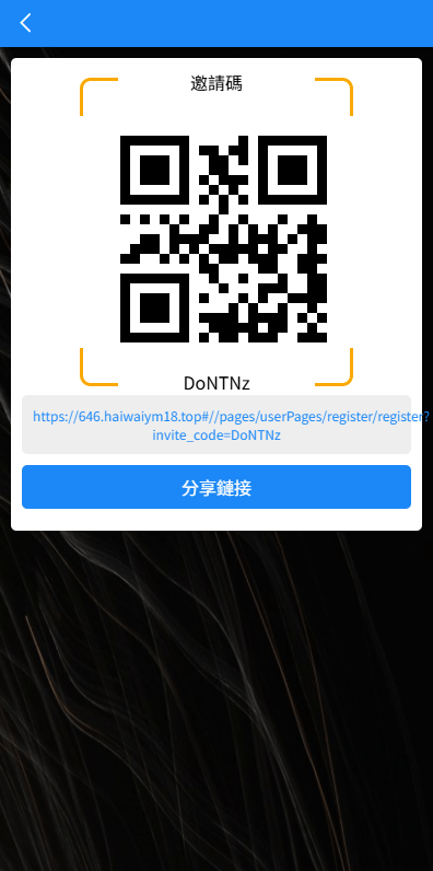 国际化电影抢单任务系统系统/影视连单卡单/签到/任务 商品图片 11
