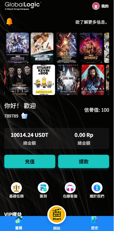 国际化电影抢单任务系统系统/影视连单卡单/签到/任务 商品图片 2