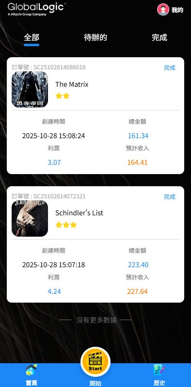 国际化电影抢单任务系统系统/影视连单卡单/签到/任务 商品图片 9