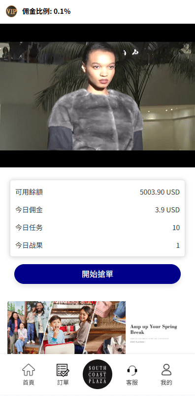 国际化商城抢单抢单系统/海外抢单/信用分/打针 商品展示图