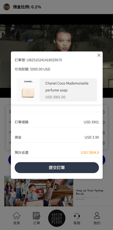 国际化商城抢单抢单系统/海外抢单/信用分/打针 商品图片 2