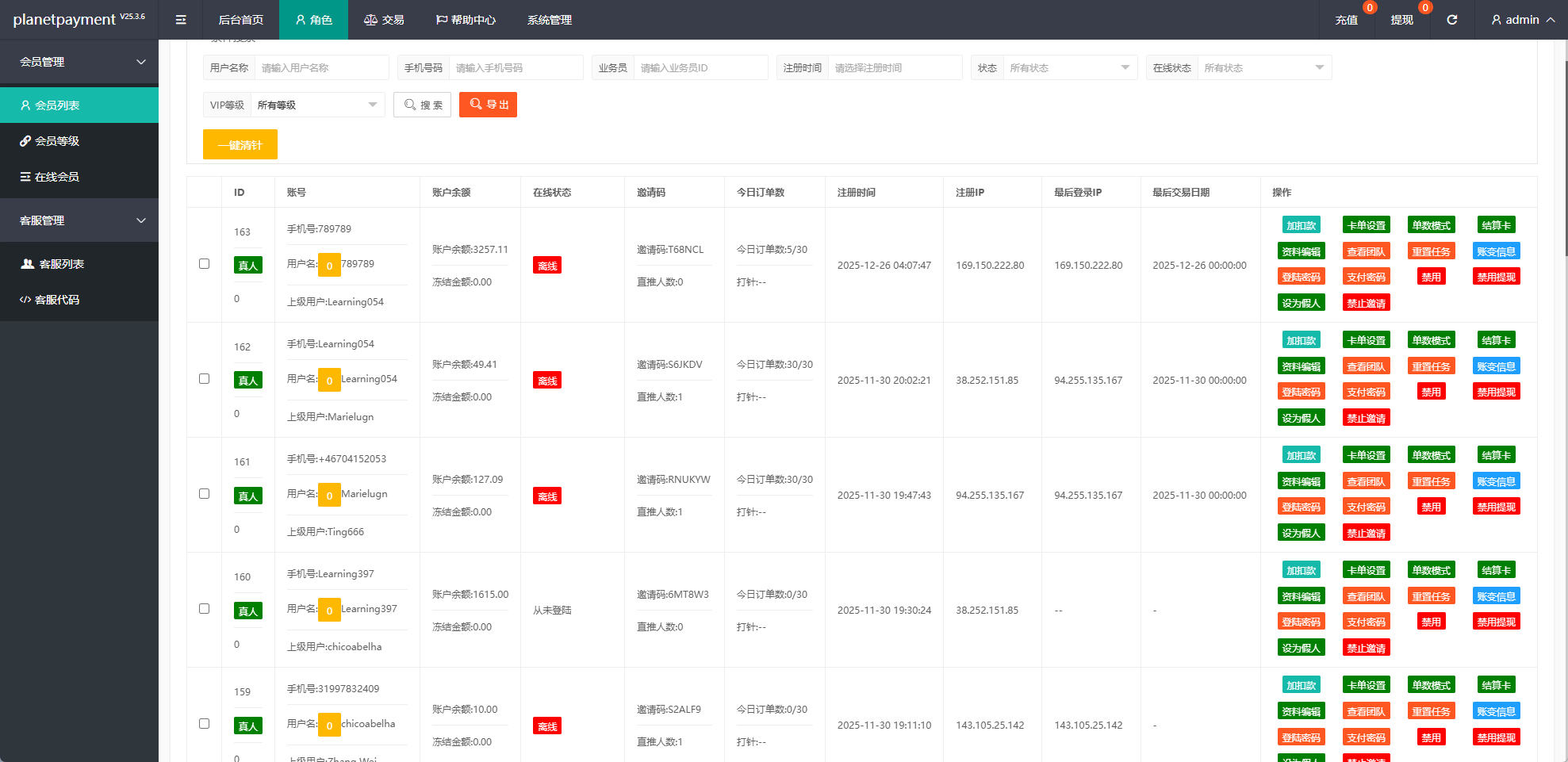 海外奢饰品抢单任务系统系统/卡单连单/信誉分/海外任务系统 商品图片 10