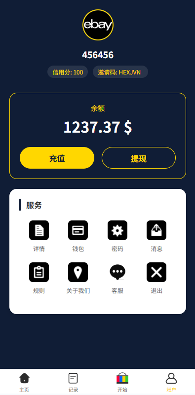 多语种eBay抢单刷单系统/40单任务快杀盘/连单卡单 商品图片 2