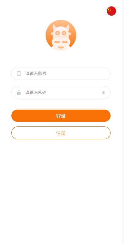 国际化外汇系统微交易/时间盘交易/委买微型盘系统 商品图片 10