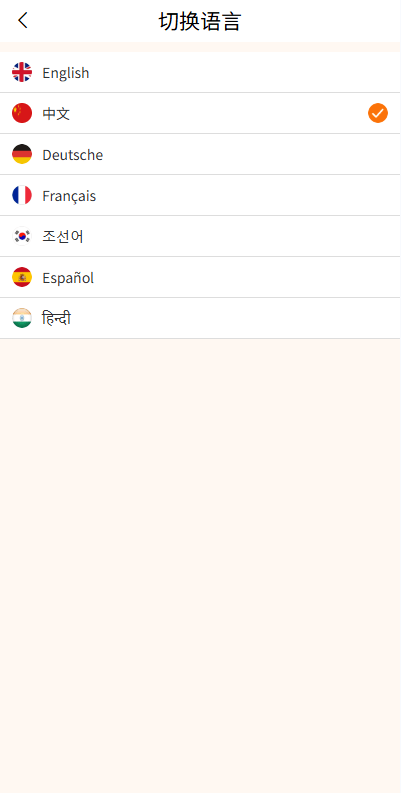 国际化外汇系统微交易/时间盘交易/委买微型盘系统 商品图片 11