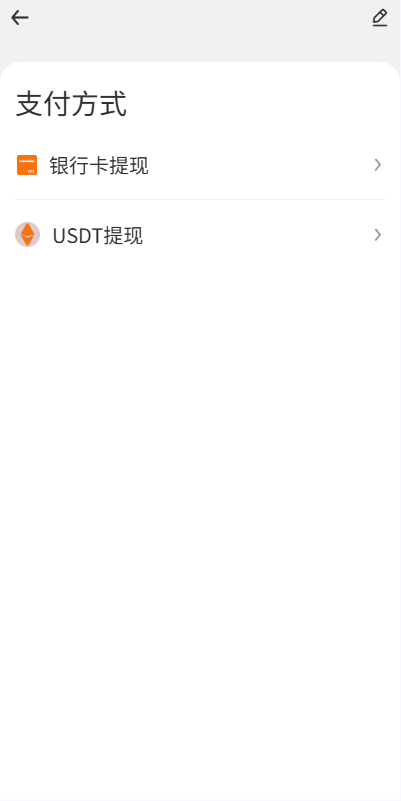 国际化外汇系统微交易/时间盘交易/委买微型盘系统 商品图片 7