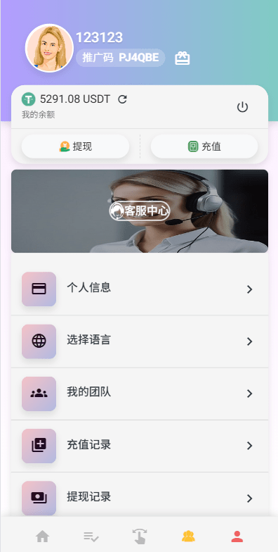海外电影抢单抢单系统/多语种影视抢单/派单/重置订单 商品图片 9
