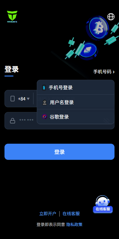 国际化虚拟币系统微型盘系统/秒期货合约交易/信用分/实名认证 商品图片 8
