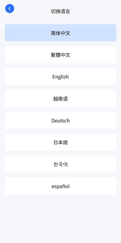 国际化虚拟币系统微型盘系统/秒期货合约交易/信用分/实名认证 商品图片 9