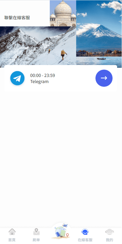 海外酒店抢单抢单系统/卡单连单/信用分/前端uniapp 商品图片 10