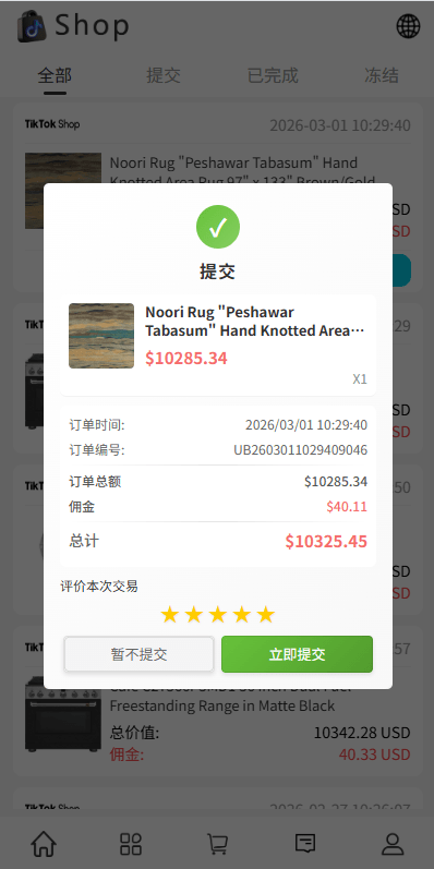 多语种商城抢单任务系统系统/手动派单/爆单卡单 商品图片 2