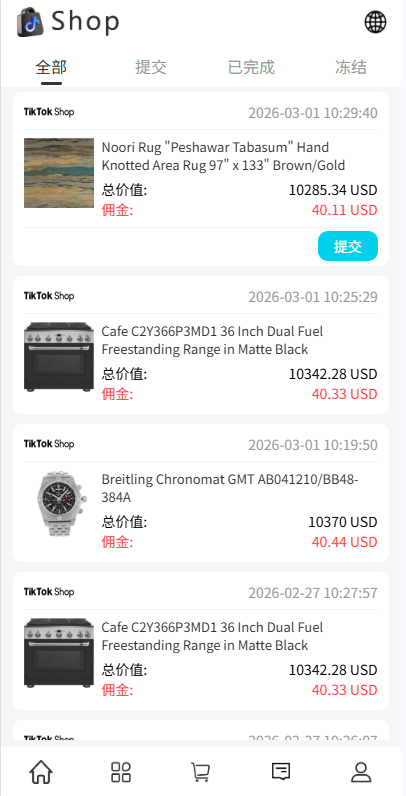 多语种商城抢单任务系统系统/手动派单/爆单卡单 商品图片 3