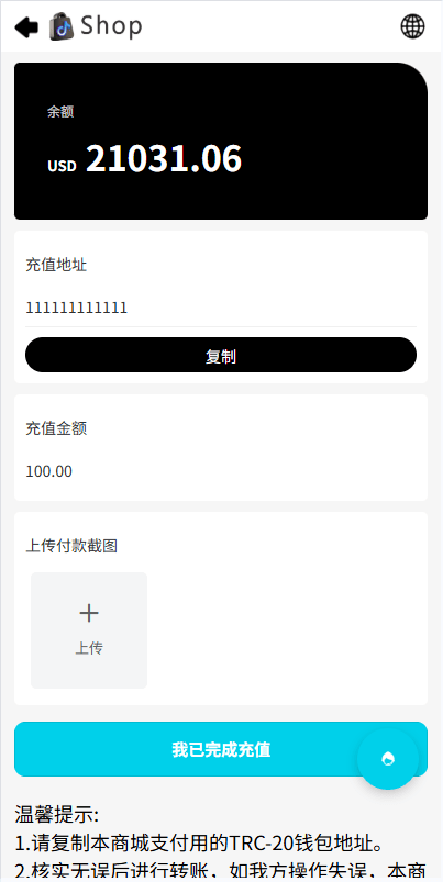 多语种商城抢单任务系统系统/手动派单/爆单卡单 商品图片 7
