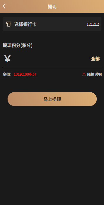 新版同城社交系统/同城任务/系统彩预设/前后端VUE 商品图片 11