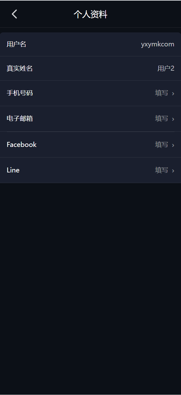 多语种凯发娱乐城包网源码/可对接美盛api和NGapi/前端next.js纯源码/后端PHP 商品图片 10