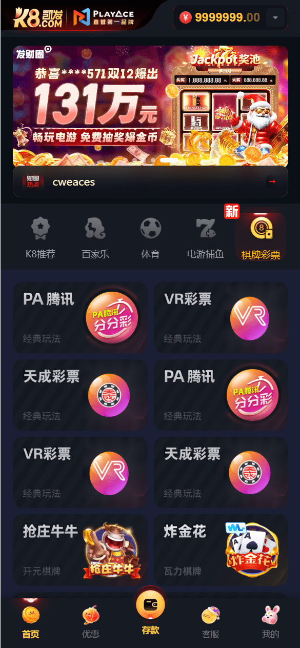 多语种凯发娱乐城包网源码/可对接美盛api和NGapi/前端next.js纯源码/后端PHP 商品图片 5