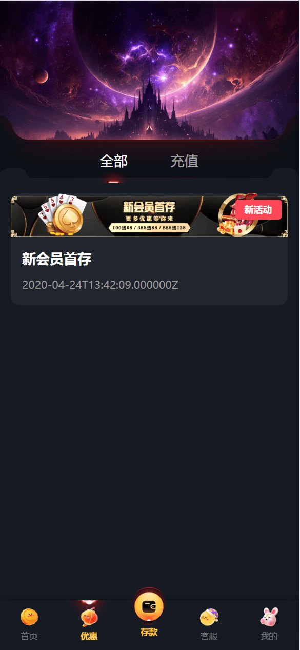 多语种凯发娱乐城包网源码/可对接美盛api和NGapi/前端next.js纯源码/后端PHP 商品图片 6