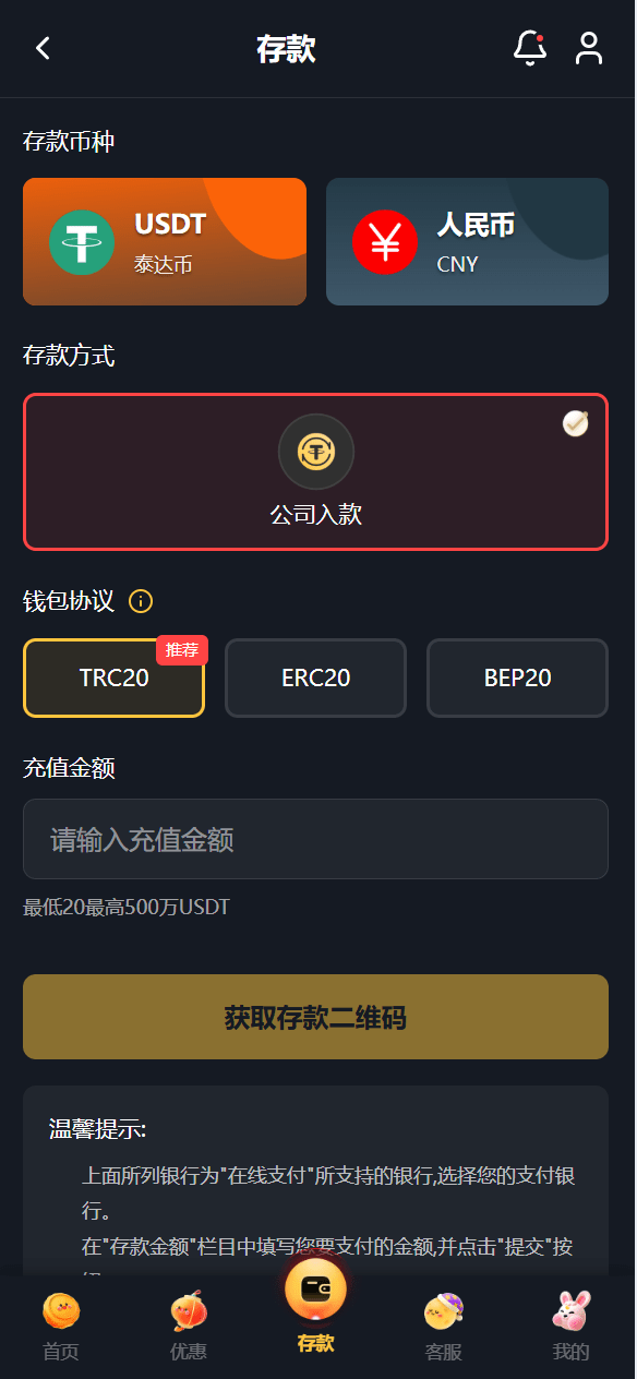 多语种凯发娱乐城包网源码/可对接美盛api和NGapi/前端next.js纯源码/后端PHP 商品图片 7