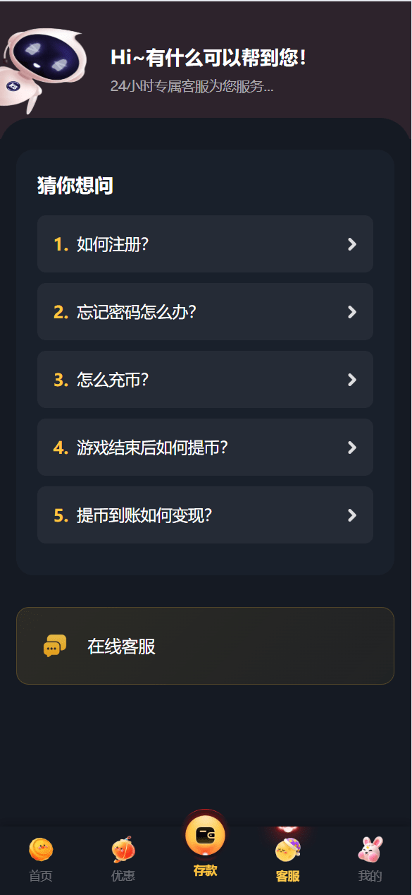 多语种凯发娱乐城包网源码/可对接美盛api和NGapi/前端next.js纯源码/后端PHP 商品图片 8