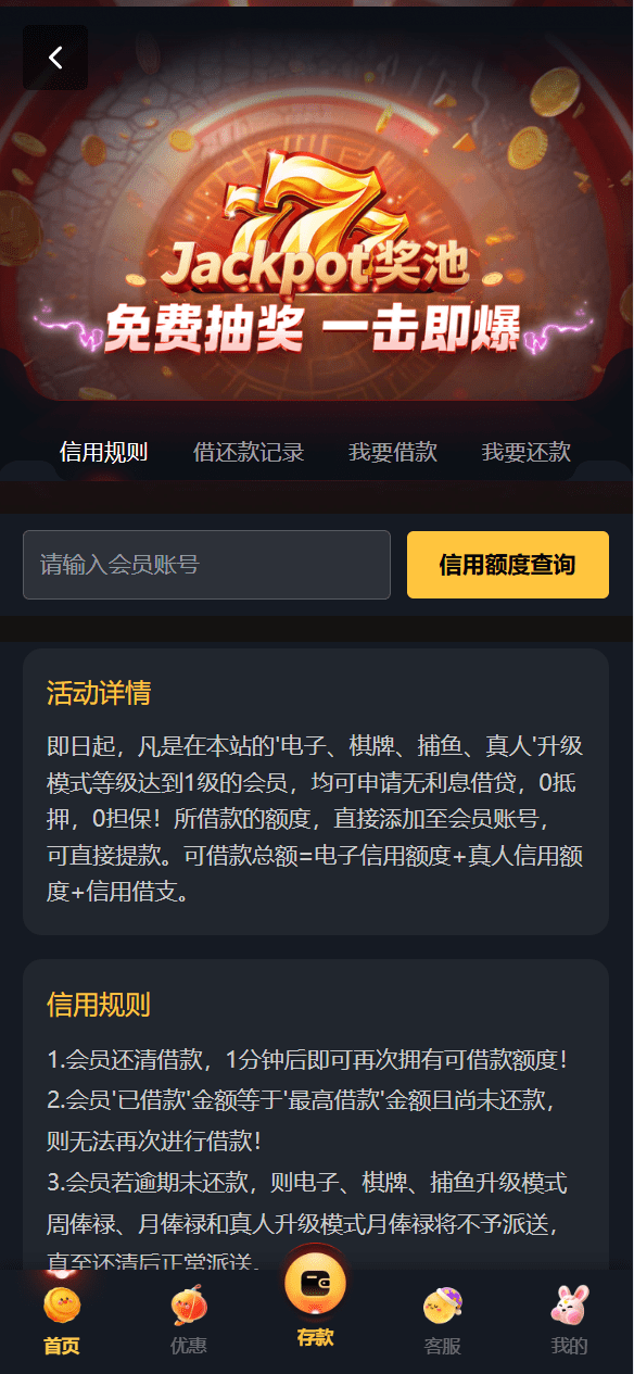 多语种凯发娱乐城包网源码/可对接美盛api和NGapi/前端next.js纯源码/后端PHP 商品图片 9