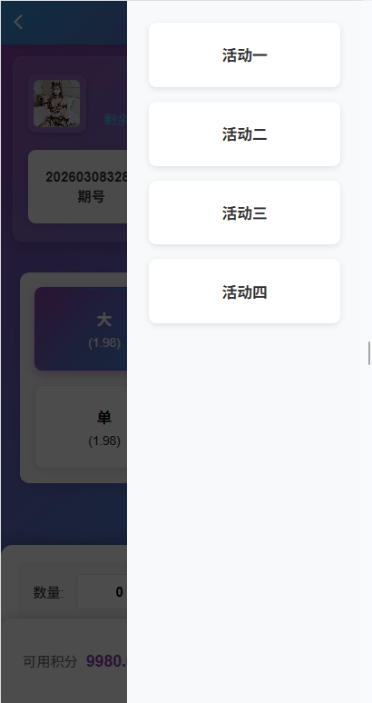新UI多语种附近彩种系统/附近社交/同城任务/系统彩 商品图片 11