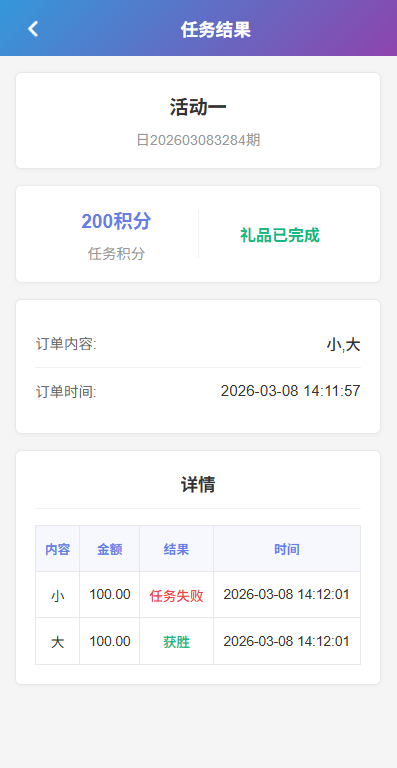 新UI多语种附近彩种系统/附近社交/同城任务/系统彩 商品图片 12