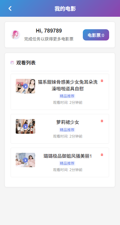 新UI多语种附近彩种系统/附近社交/同城任务/系统彩 商品图片 13