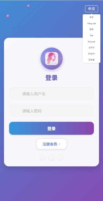 新UI多语种附近彩种系统/附近社交/同城任务/系统彩 商品图片 14