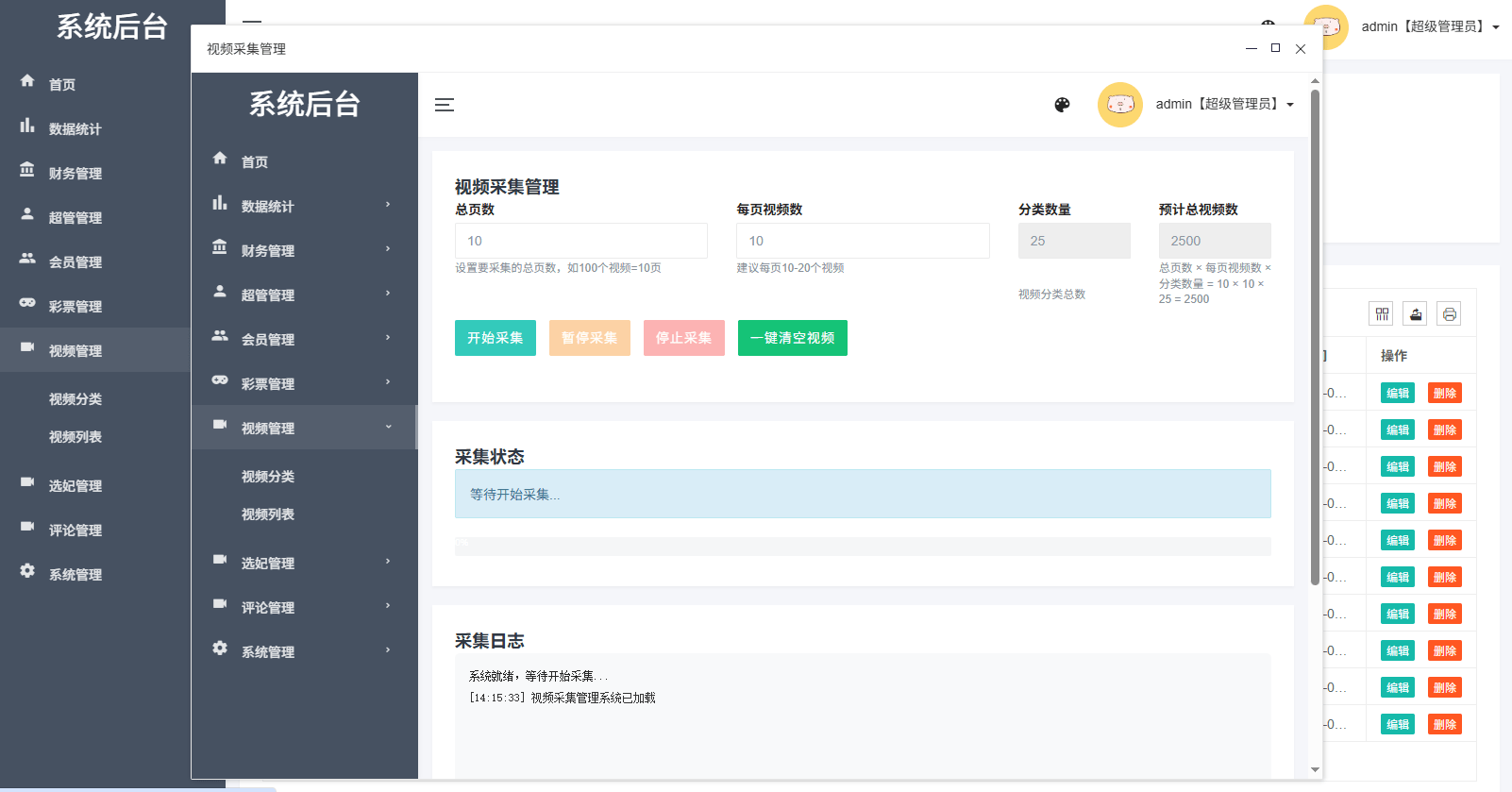 新UI多语种附近彩种系统/附近社交/同城任务/系统彩 商品图片 17