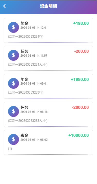 新UI多语种附近彩种系统/附近社交/同城任务/系统彩 商品图片 5