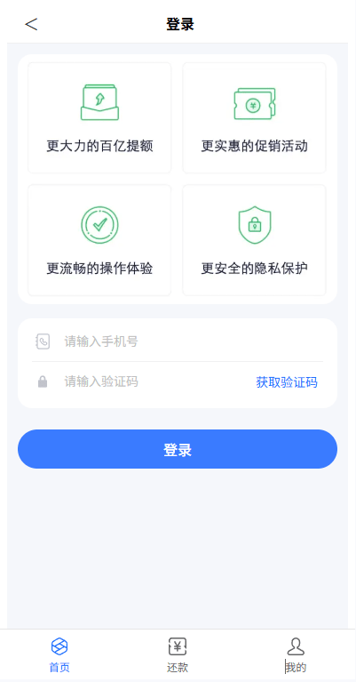贷款催收系统/小额贷款/贷款逾期催收/java开发 商品图片 3