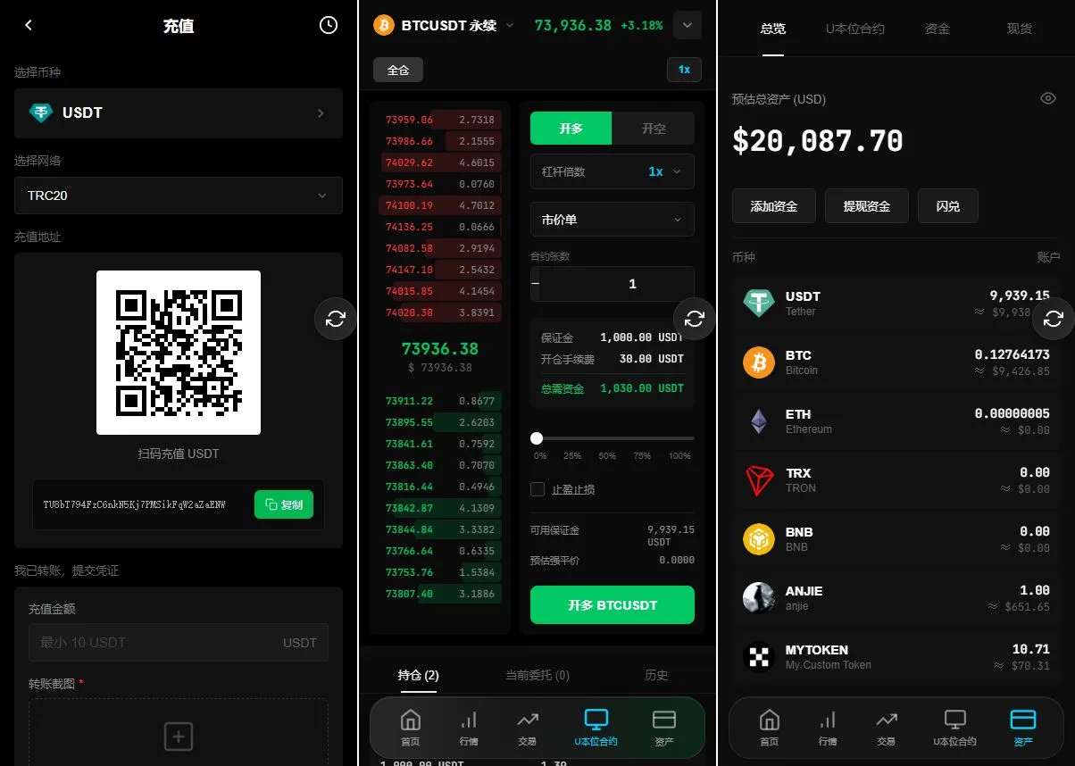 旗舰级OKG交易系统源码下载VUE+ThinkPHP8全可商用开源精准控杀在线客服 商品图片 2