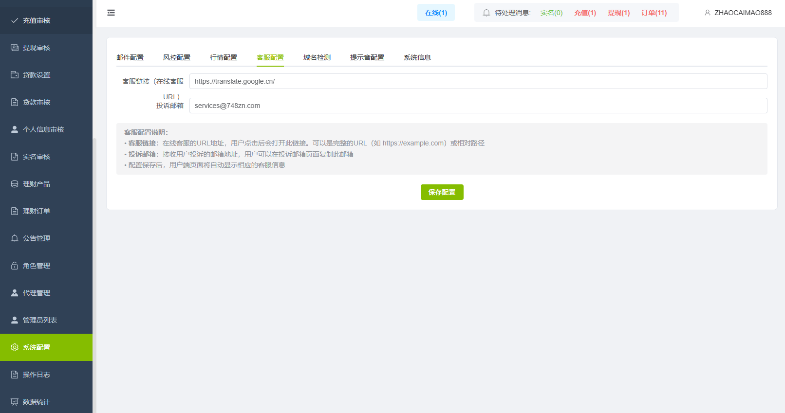 多语种DAPP综合平台交易平台/外汇系统/虚拟币交易/贵金属交易/AI控盘 商品图片 2