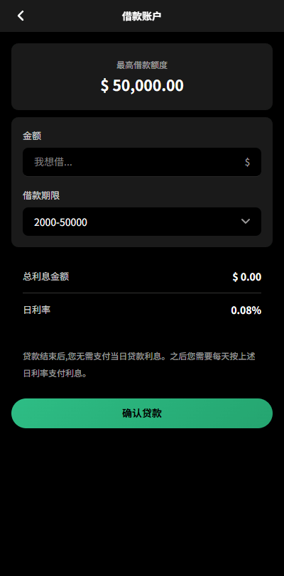 国际化秒合约交易/虚拟币系统/贵金属系统/外汇交易/贷款/投资 商品图片 15