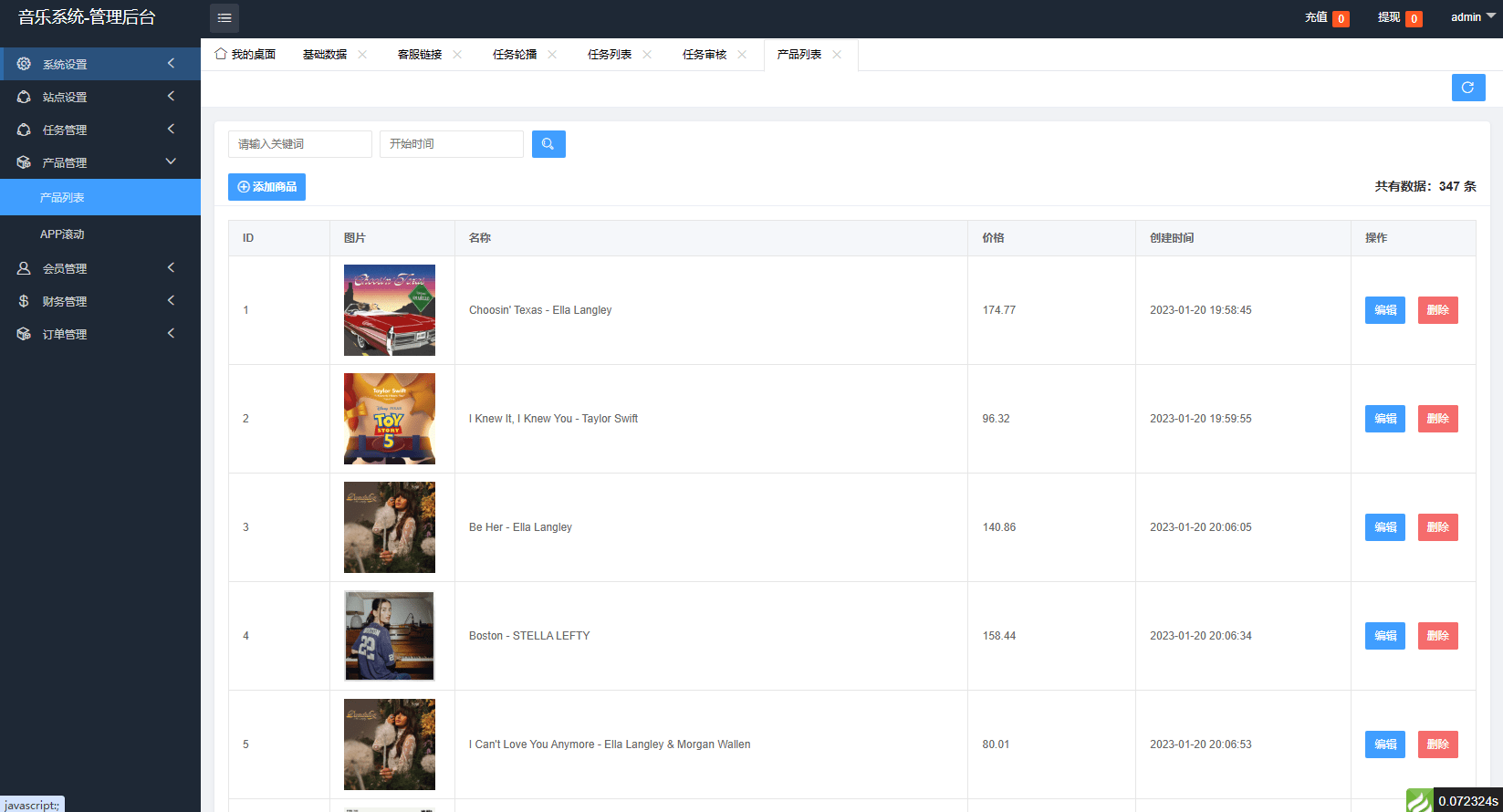 高端海外音乐抢单刷单系统/连单卡单/前端uniapp 商品图片 11