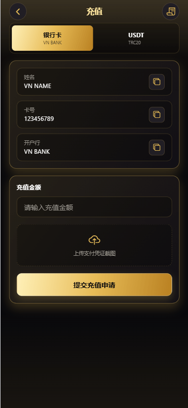 新版海外黄金系统微交易/黄金系统秒永续合约交易/黄金系统投资/前端VUE 商品图片 10