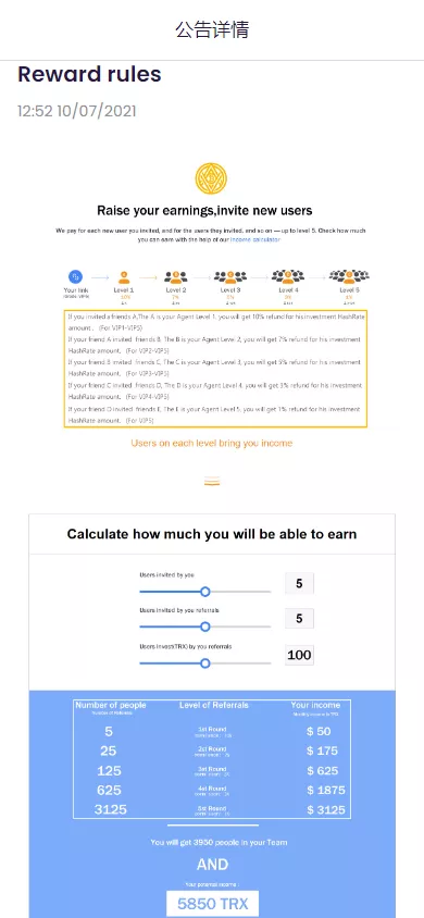 【TRX虚拟币矿机】区块链矿机交易系统+4国语言+usdt充值+搭建视频教程 商品图片 10