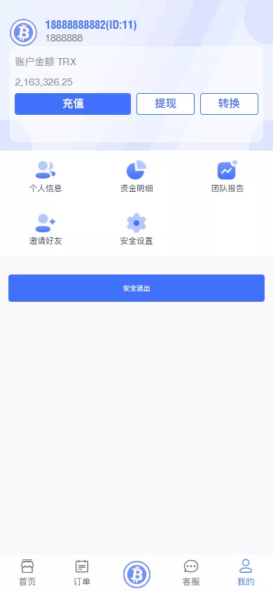 【TRX虚拟币矿机】区块链矿机交易系统+4国语言+usdt充值+搭建视频教程 商品图片 12