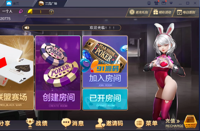 神兽28一键部署端/非无授权版本/房卡系统棋牌平台游戏 商品展示图