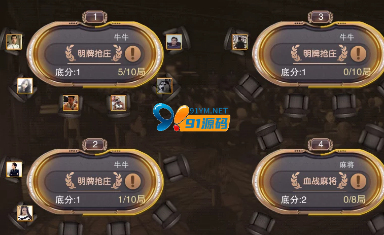 神兽28一键部署端/非无授权版本/房卡系统棋牌平台游戏 商品图片 2