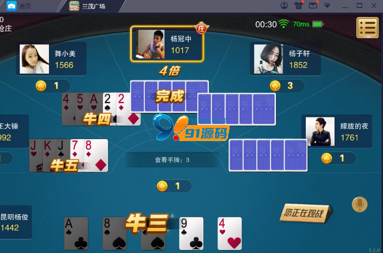 神兽28一键部署端/非无授权版本/房卡系统棋牌平台游戏 商品图片 3