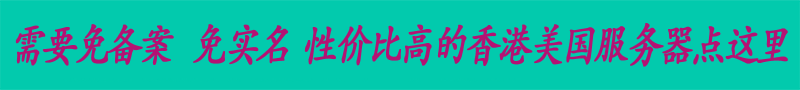 神兽28一键部署端/非无授权版本/房卡系统棋牌平台游戏 商品图片 4