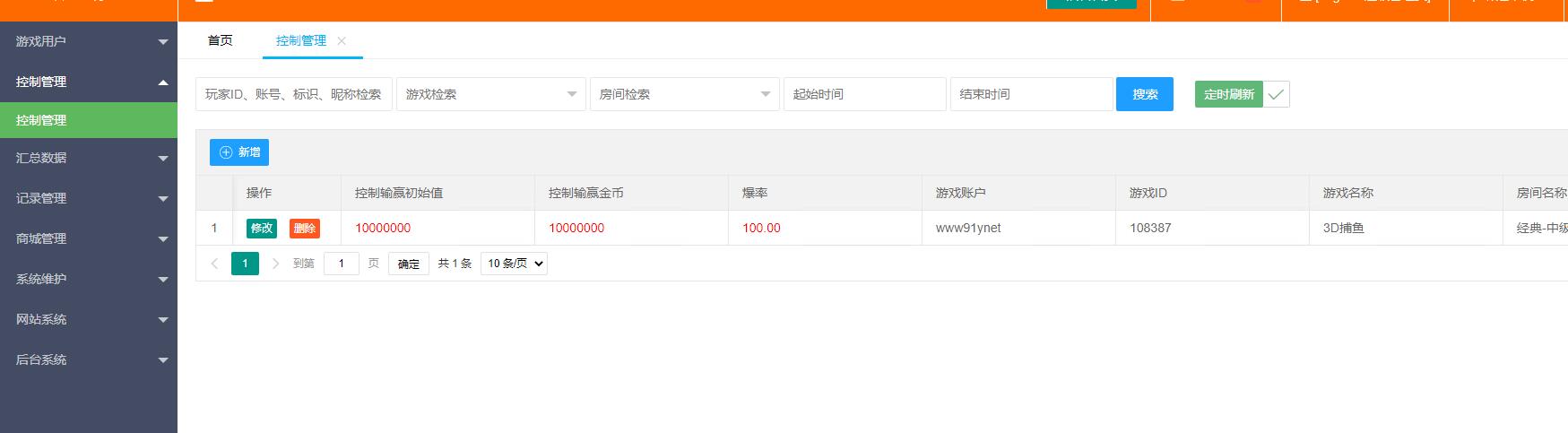 网狐电玩U3D系列海鸥捕鱼游戏卡牌游戏组件+三端完整 商品图片 7