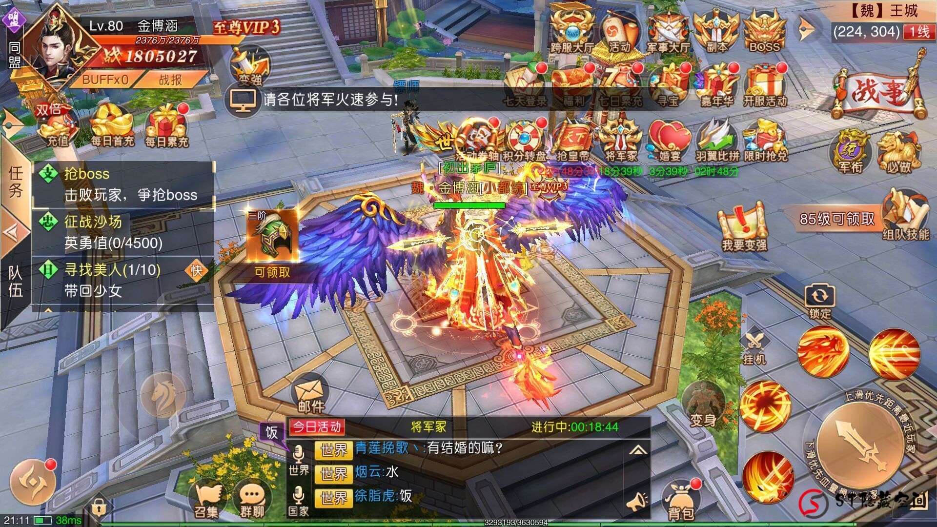 手游源码九州天下游戏源码下载，本地验证端+双端+架设含教程+授权物品后台 商品展示图