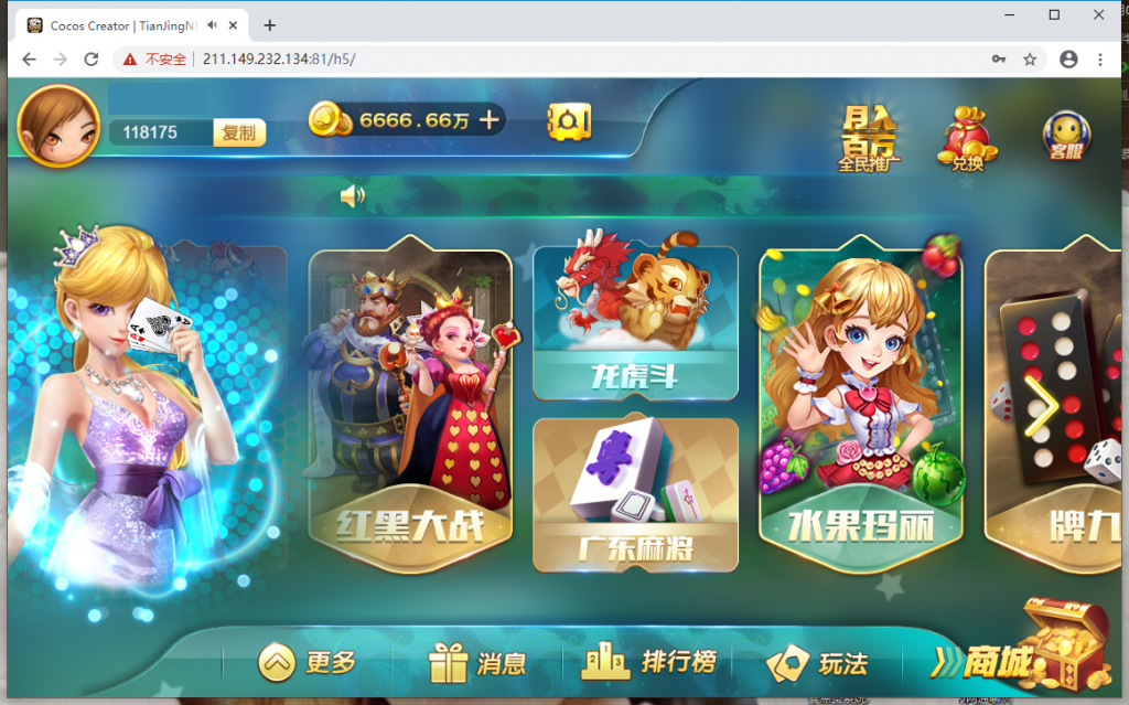 九月新版更新网狐卓越版网页H5娱乐视频文字快速部署含教程 商品展示图