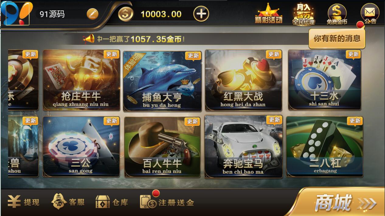 微星系列亚游改版亚博娱乐金币模式棋牌平台组件 商品图片 3