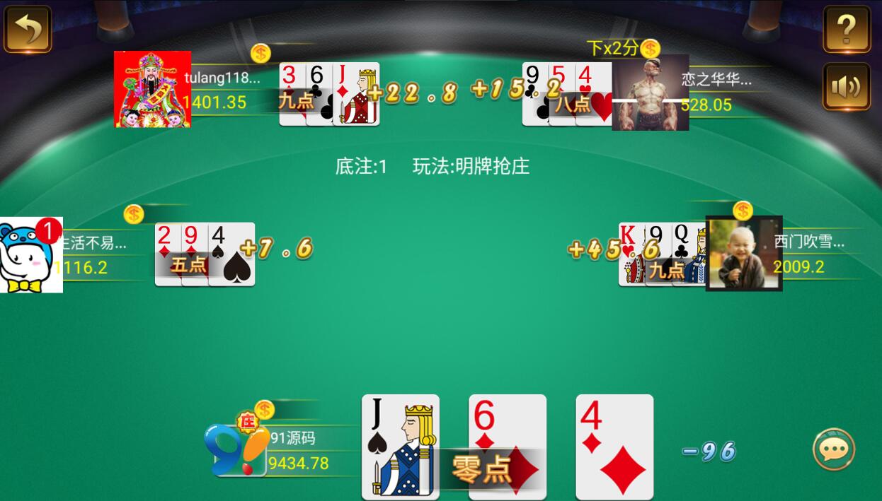 微星系列亚游改版亚博娱乐金币模式棋牌平台组件 商品图片 4