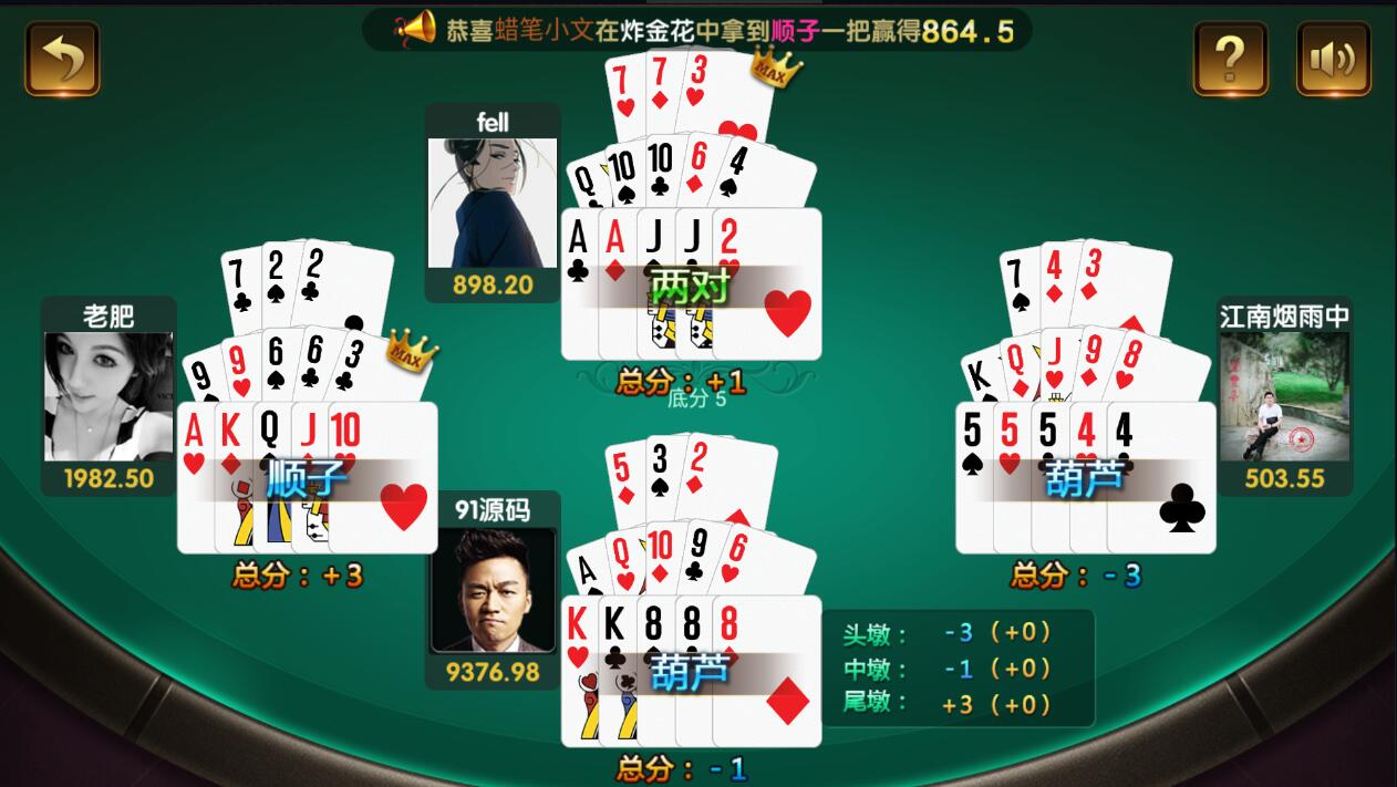 微星系列亚游改版亚博娱乐金币模式棋牌平台组件 商品图片 5