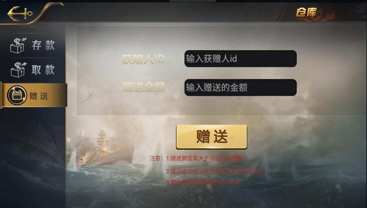 微星系列亚游改版亚博娱乐金币模式棋牌平台组件 商品图片 6