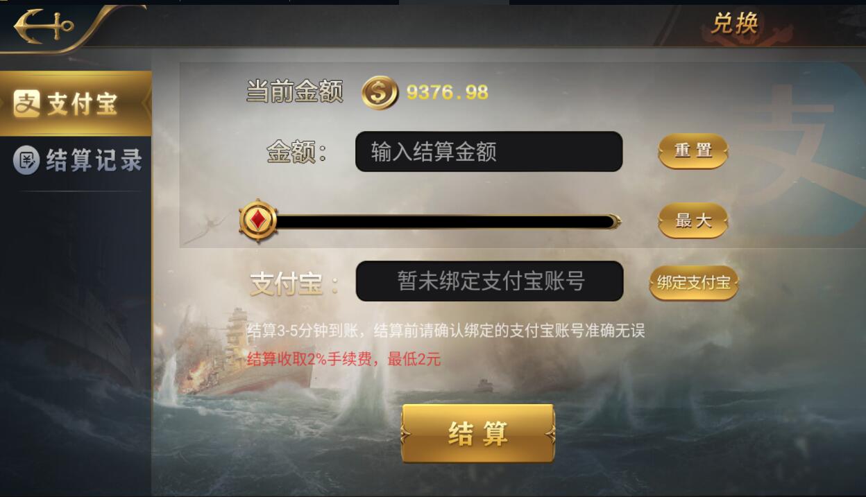 微星系列亚游改版亚博娱乐金币模式棋牌平台组件 商品图片 7
